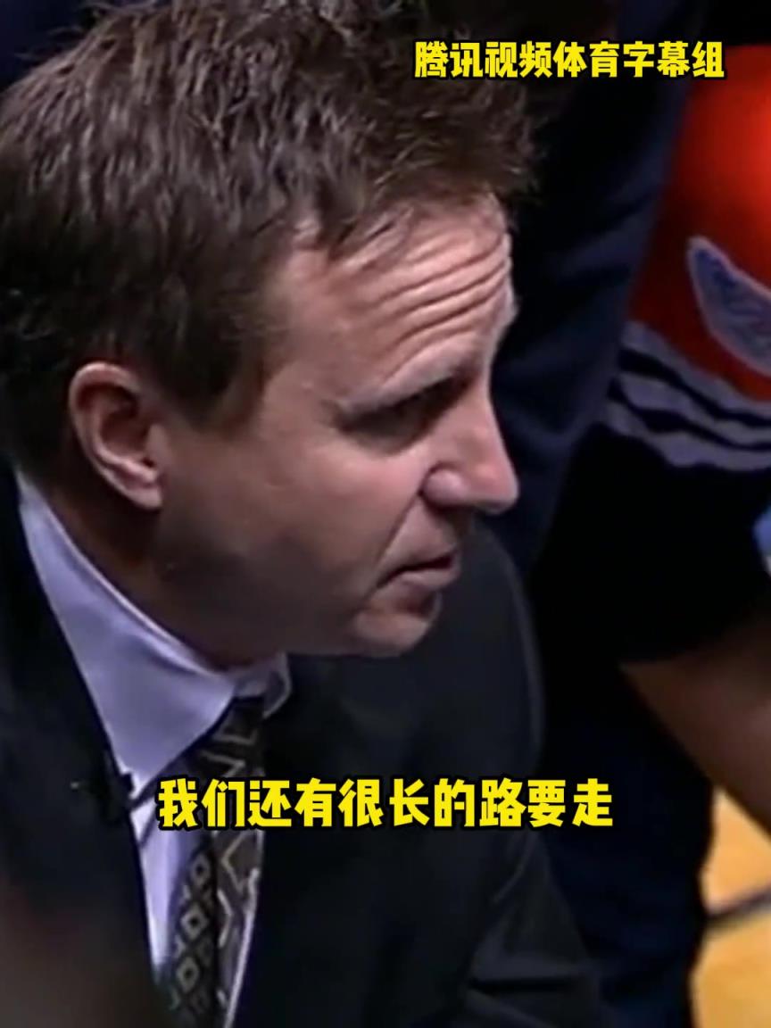 12年雷霆三少總決賽被淘汰，主教練在最后一個暫停對全隊說。。