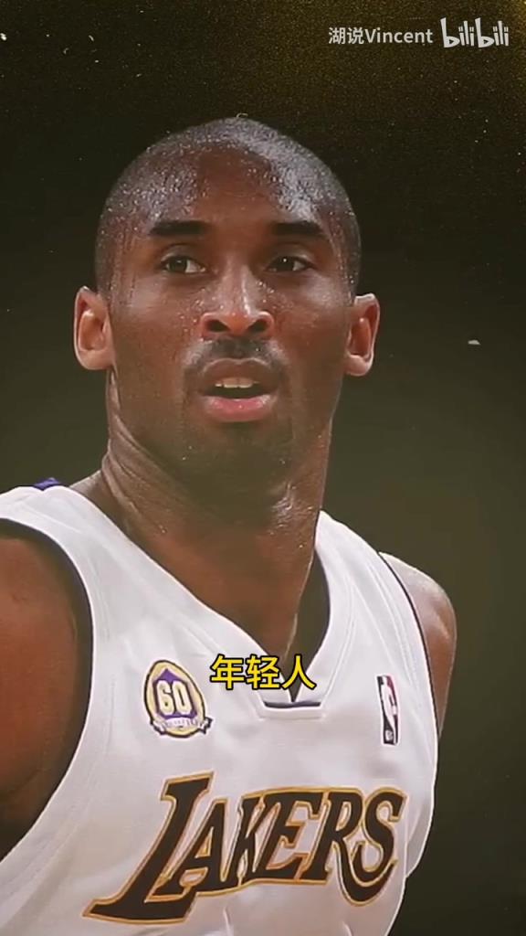 利文斯頓談科比：這家伙會的太多了，他用左手在我頭上后仰跳投！