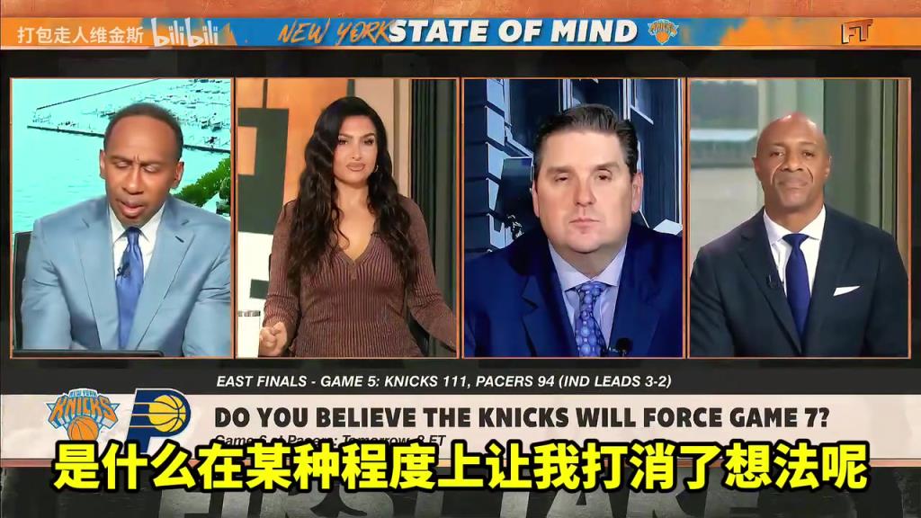 A史密斯：我相信尼克斯會晉級，但我看到總決賽對手是雷霆！